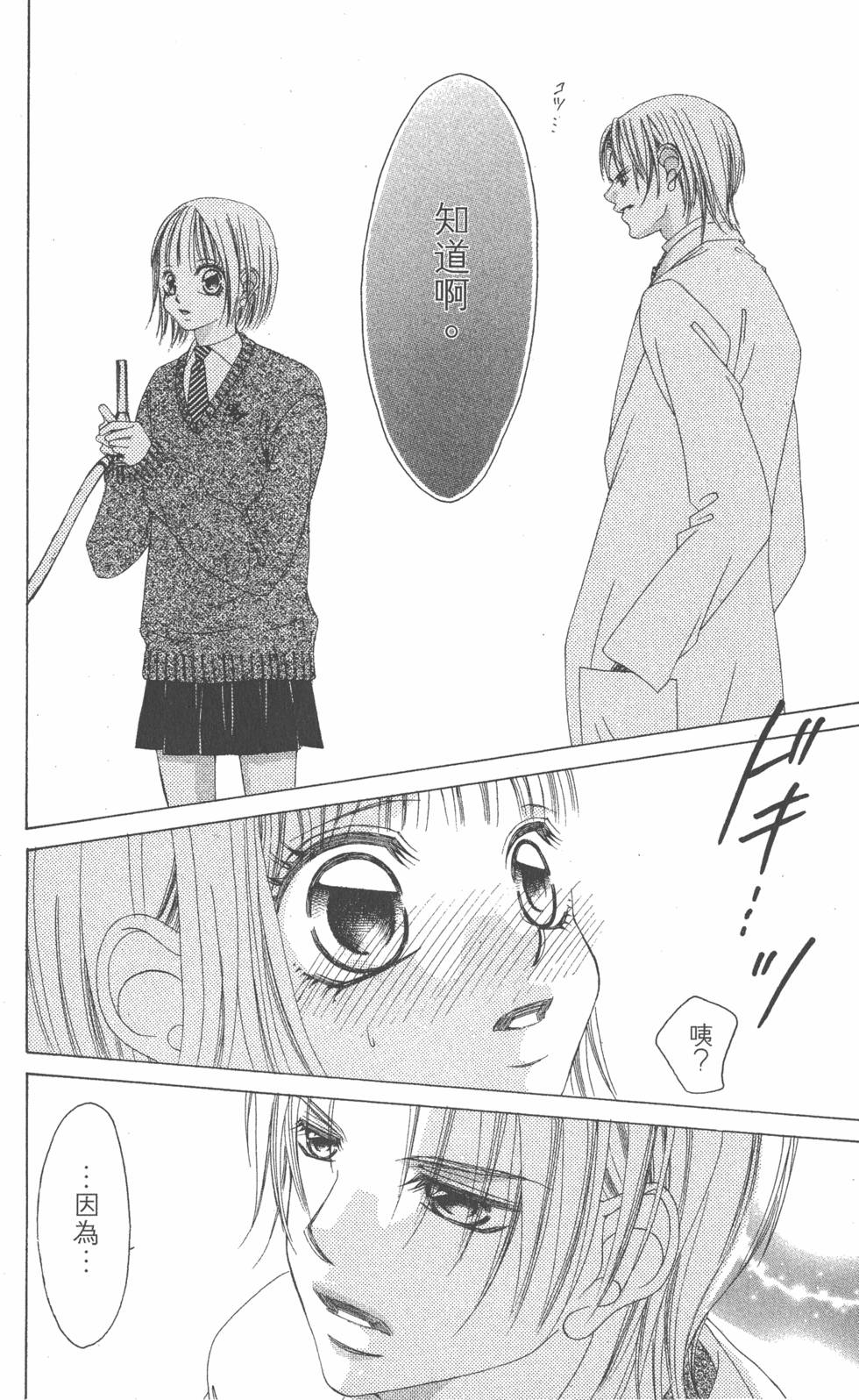 第166页