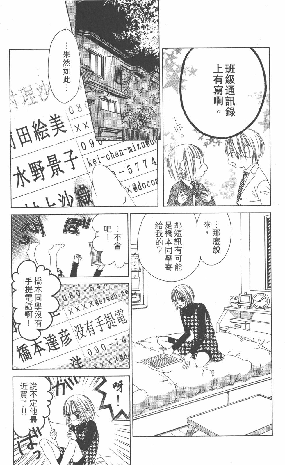 第167页
