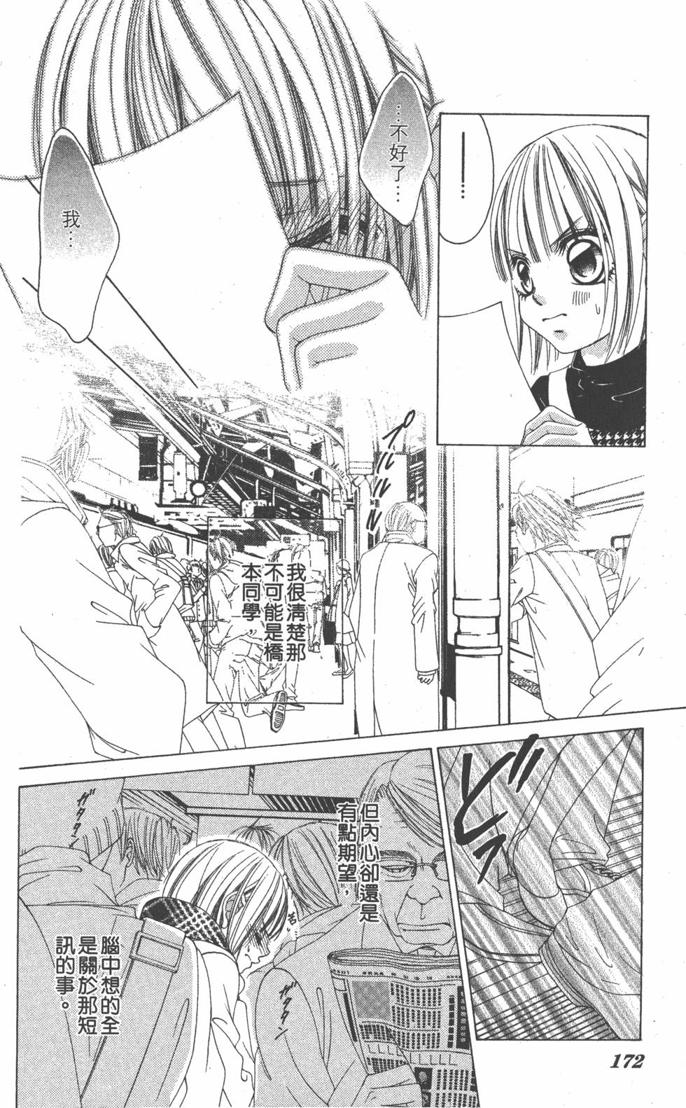 第168页