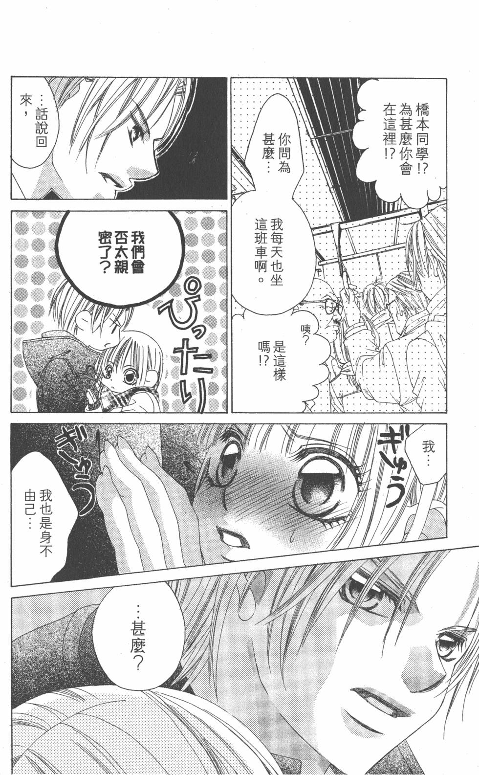 第170页