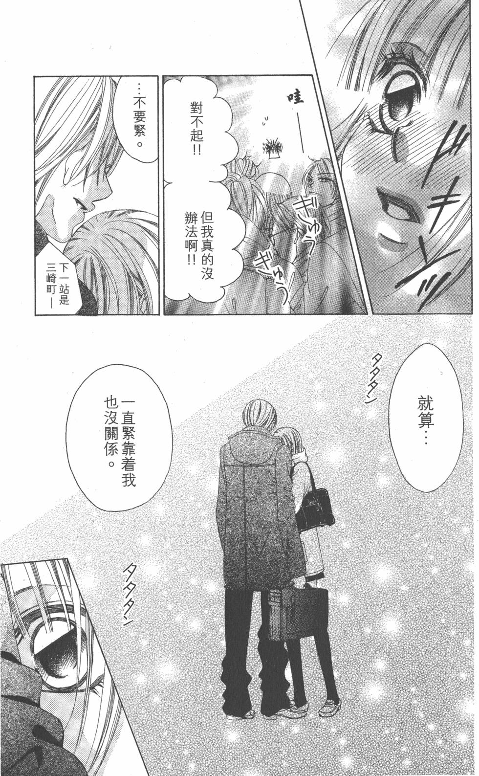 第171页