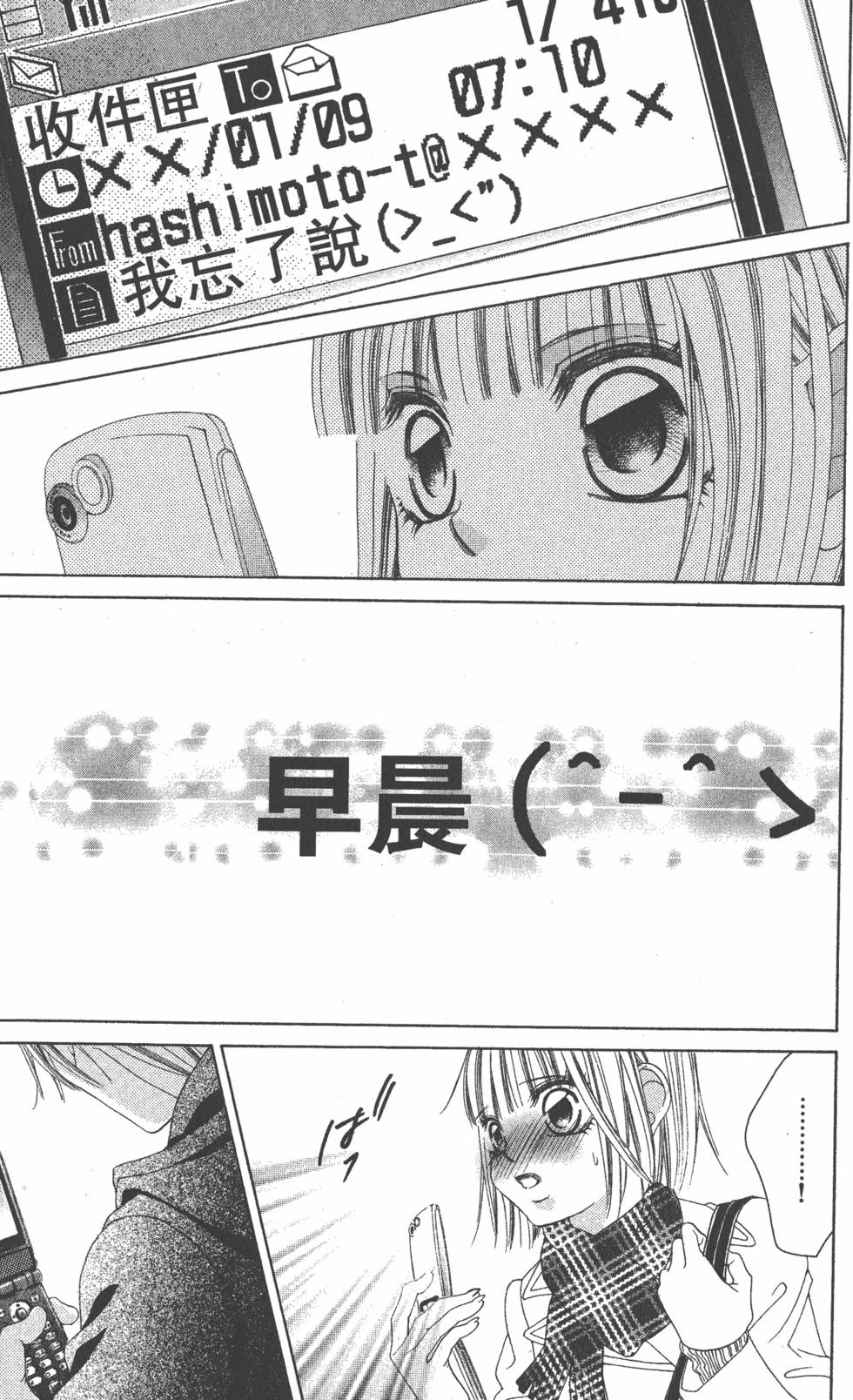 第173页