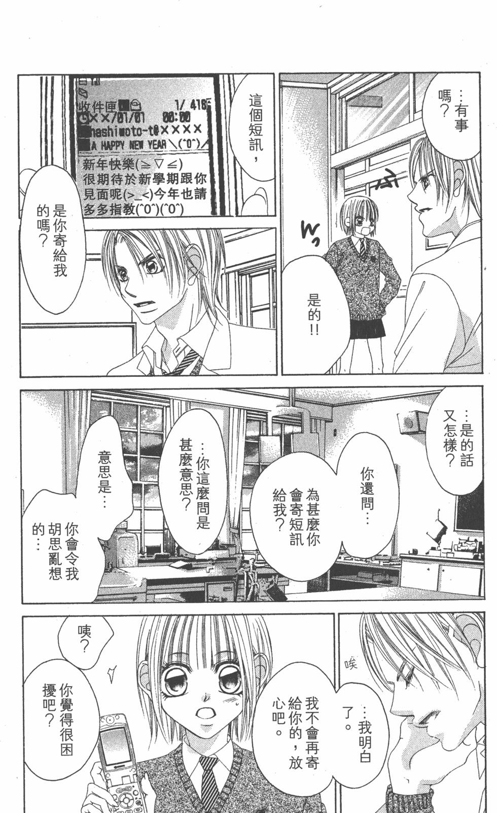 第176页