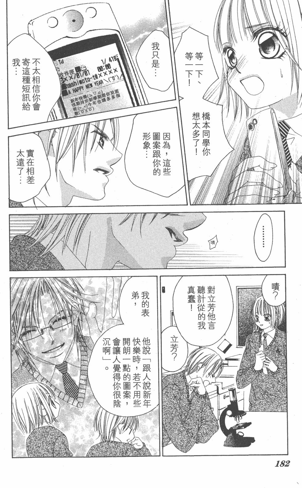第178页