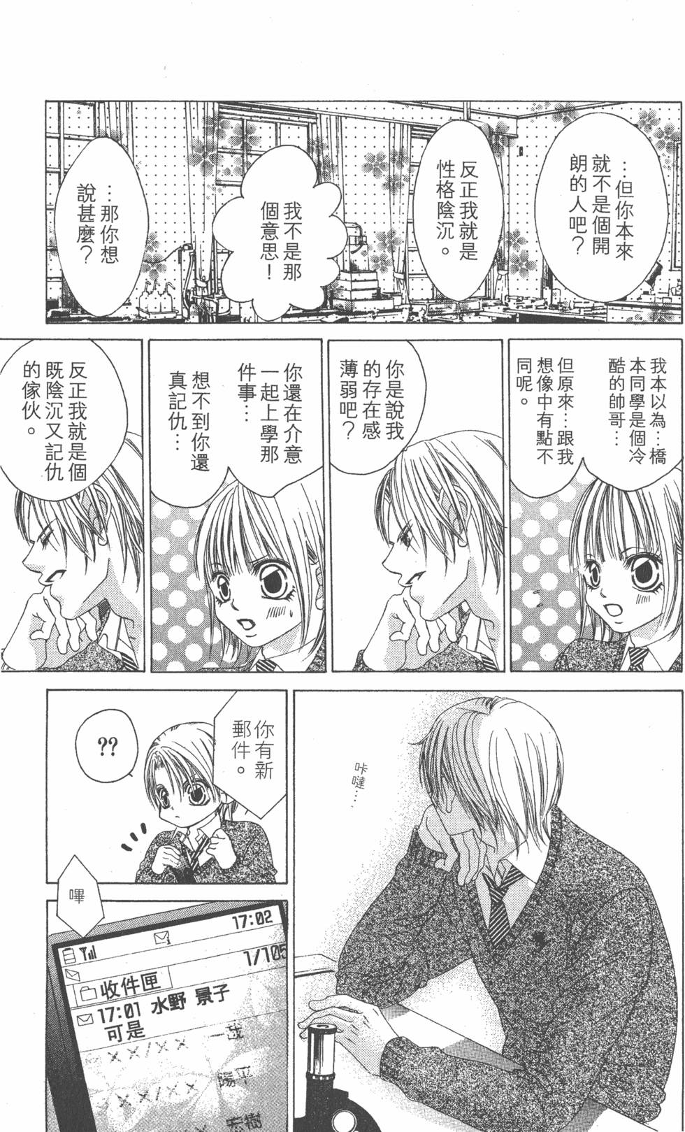 第179页