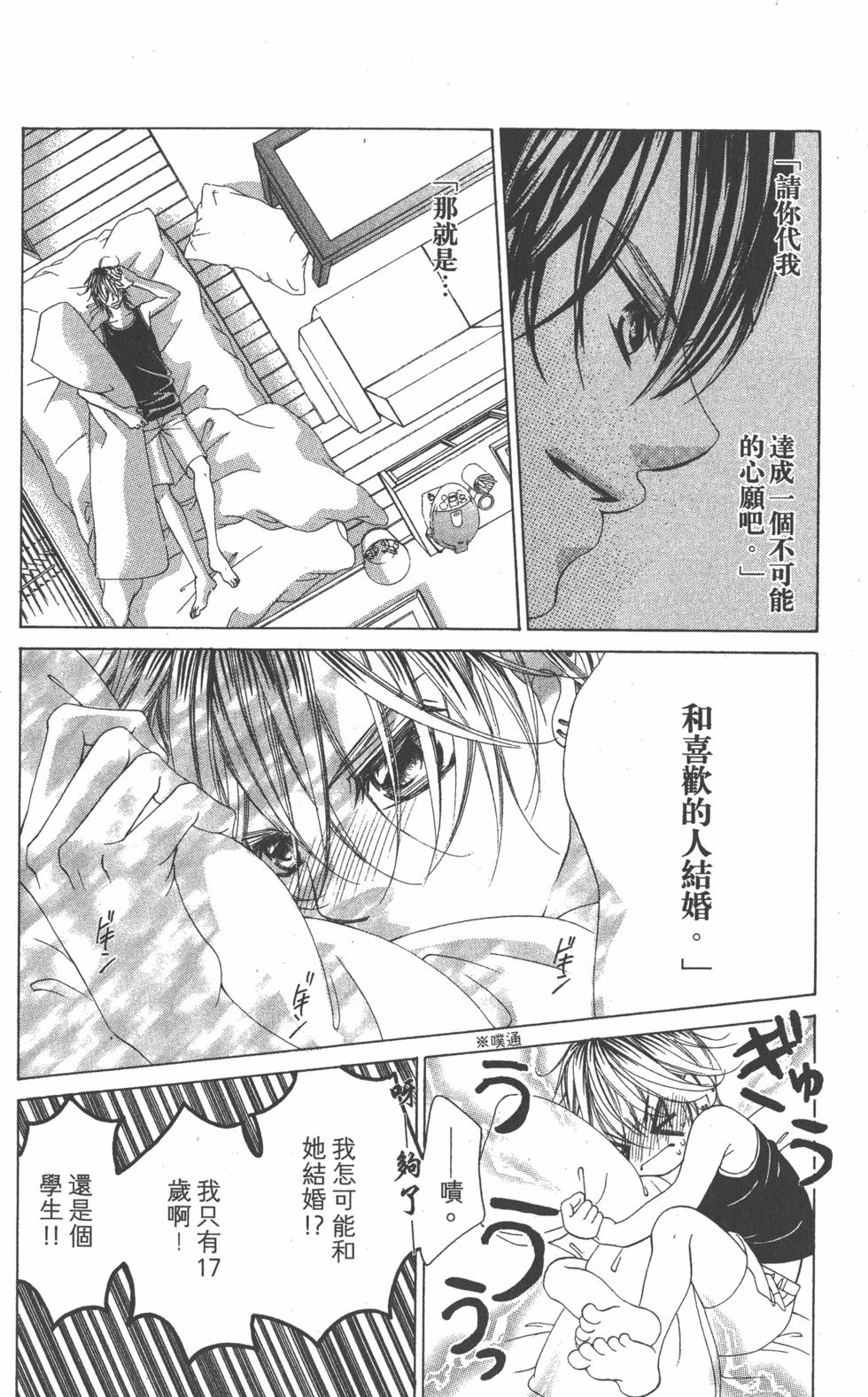 第34页