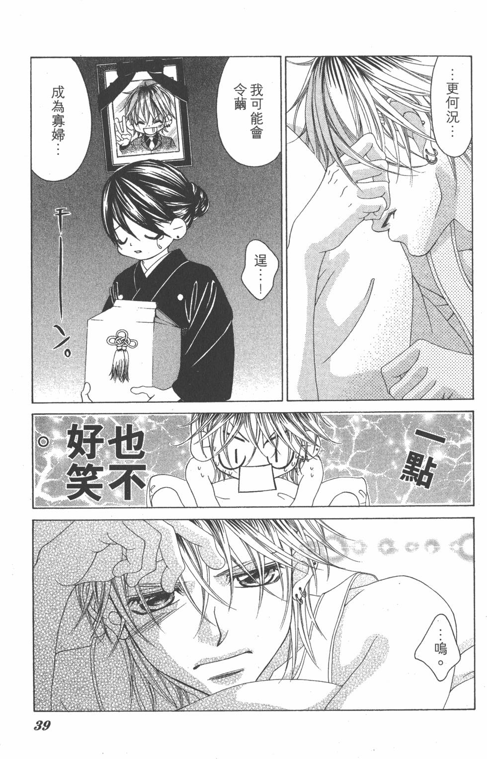 第35页