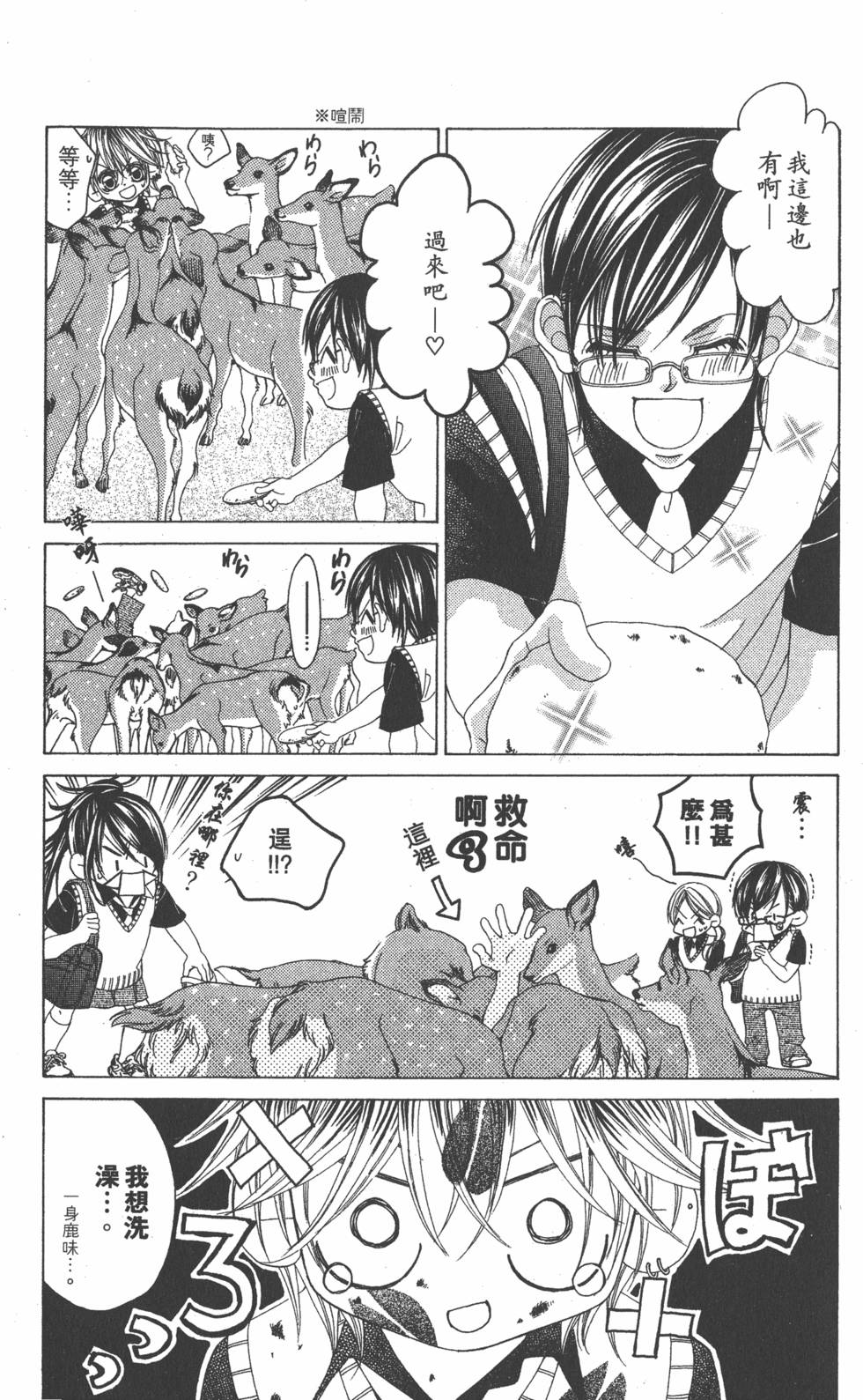 第39页