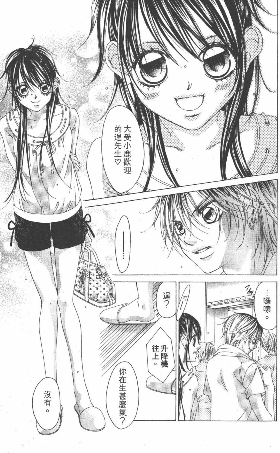 第41页