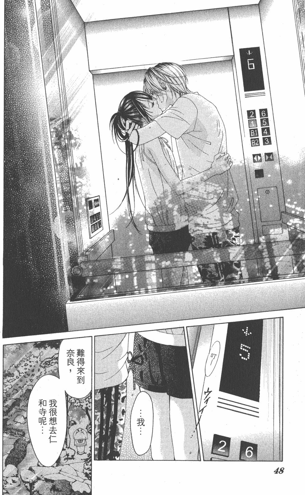 第44页