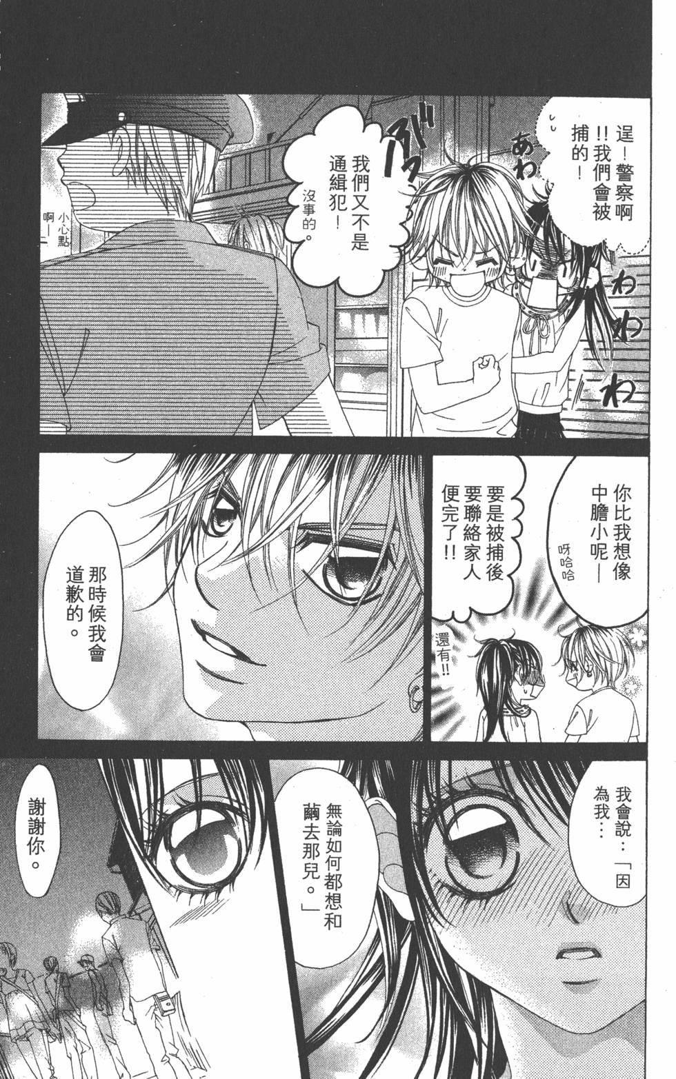 第47页
