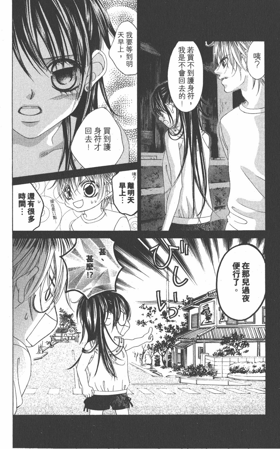 第52页