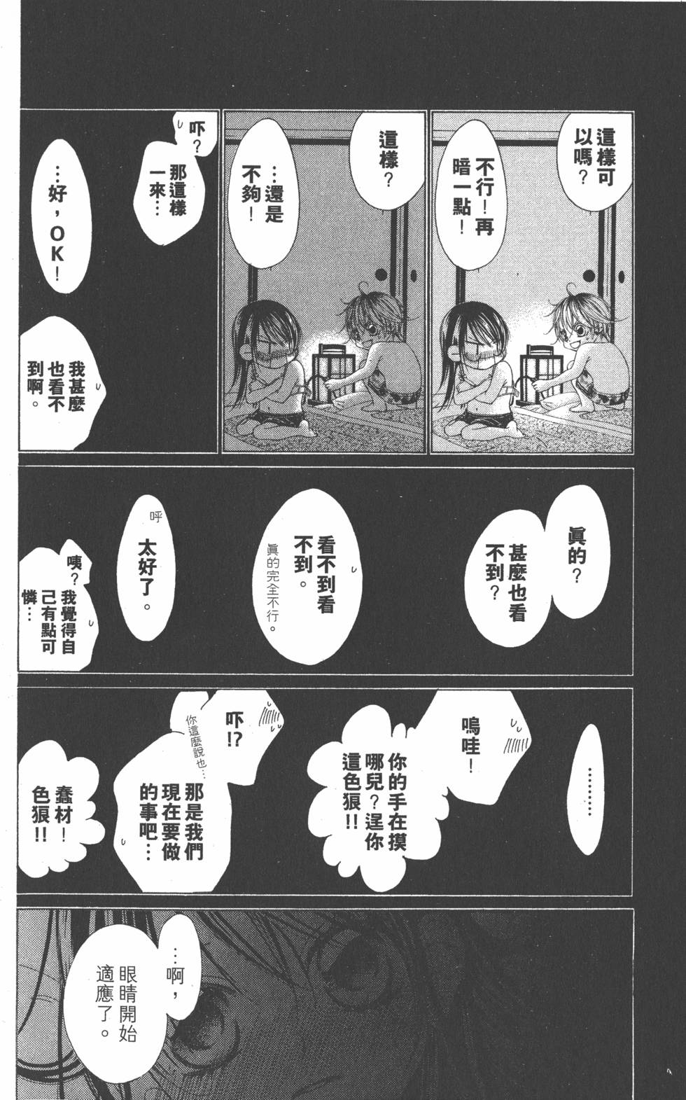 第68页