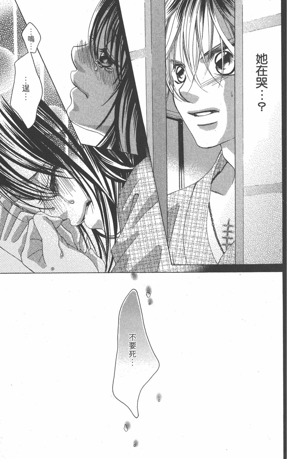 第75页