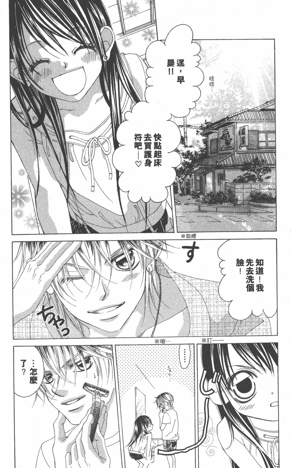 第82页