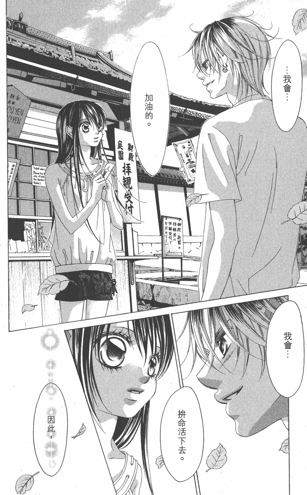 第86页