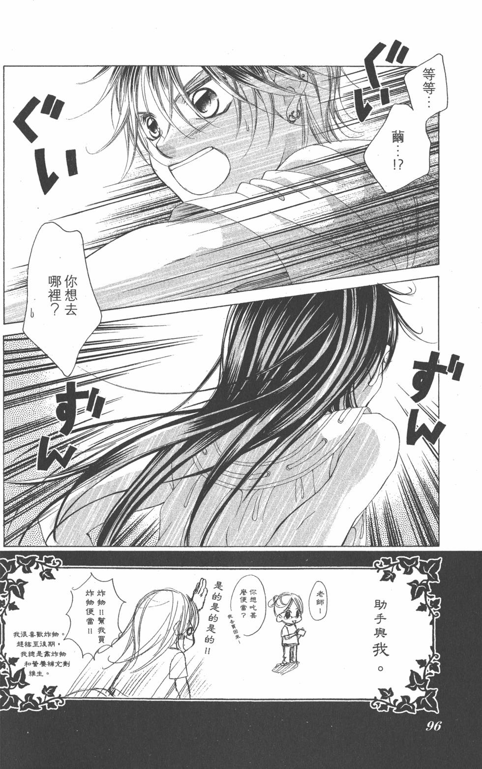 第92页