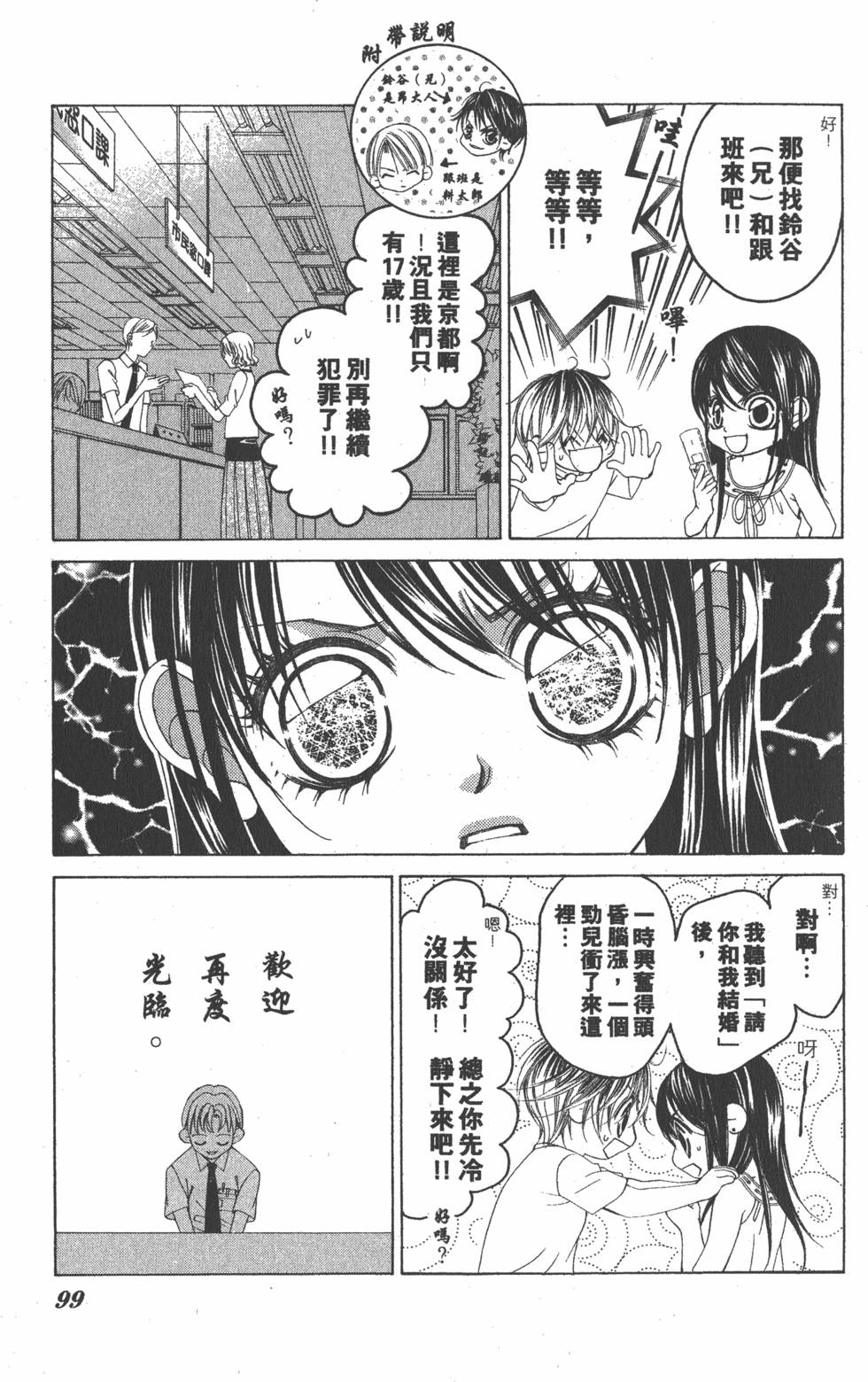 第95页