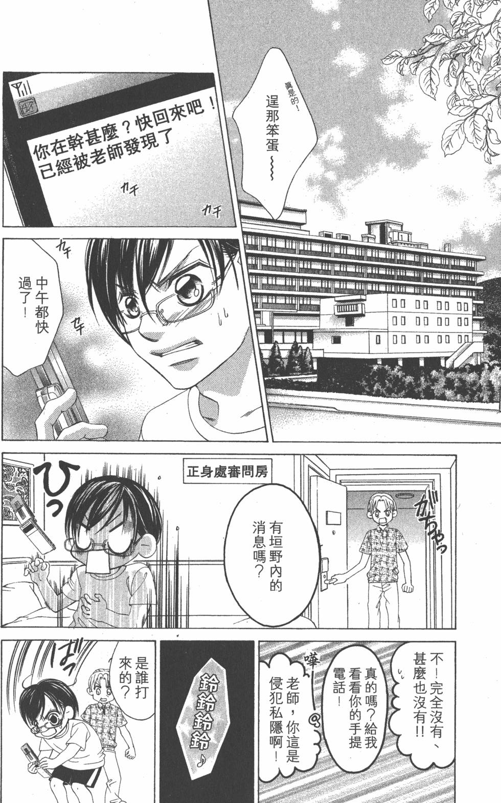 第96页