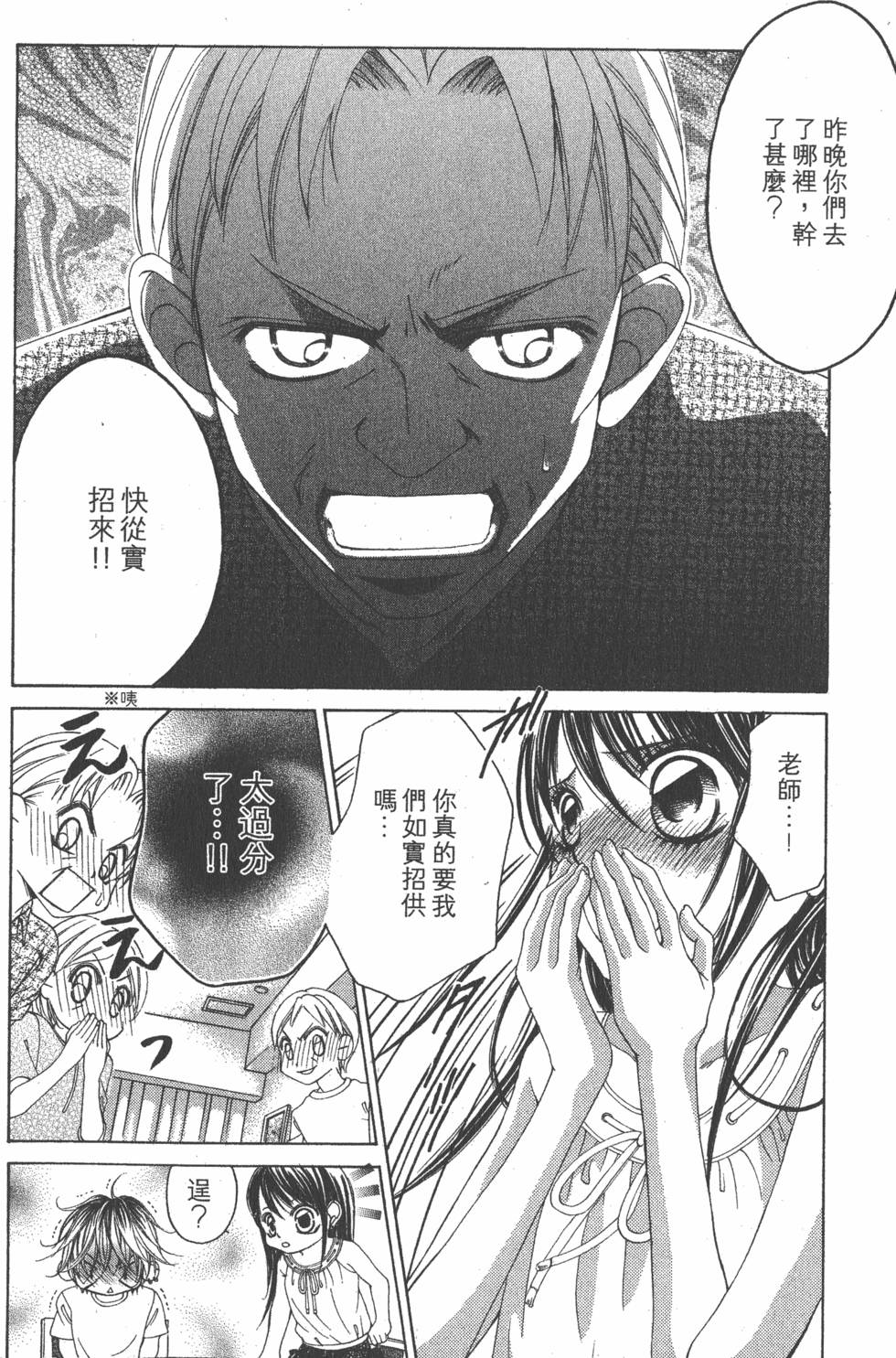 第98页