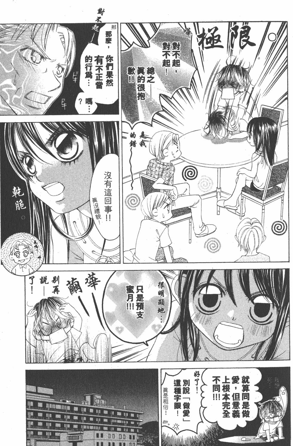 第99页