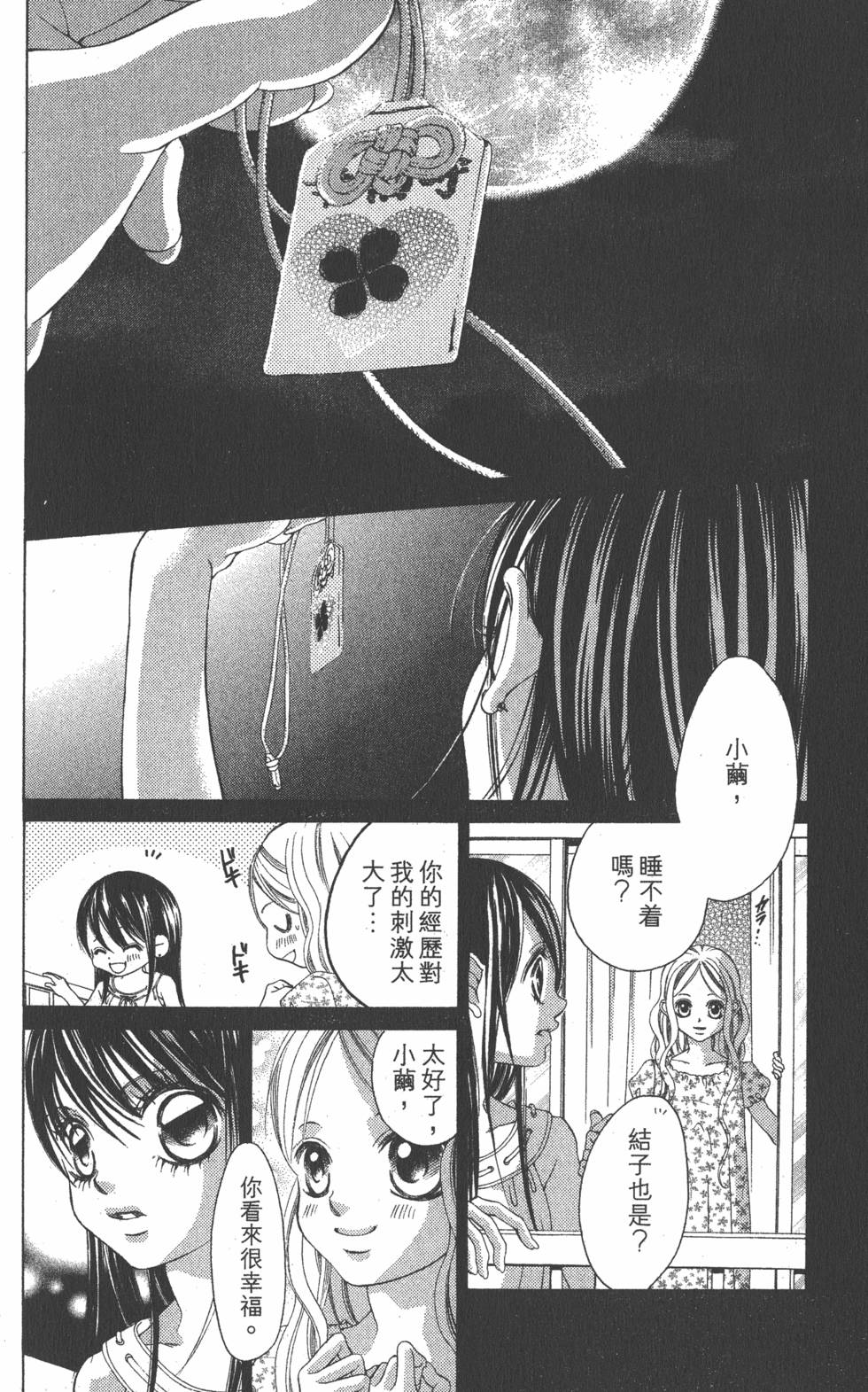 第102页