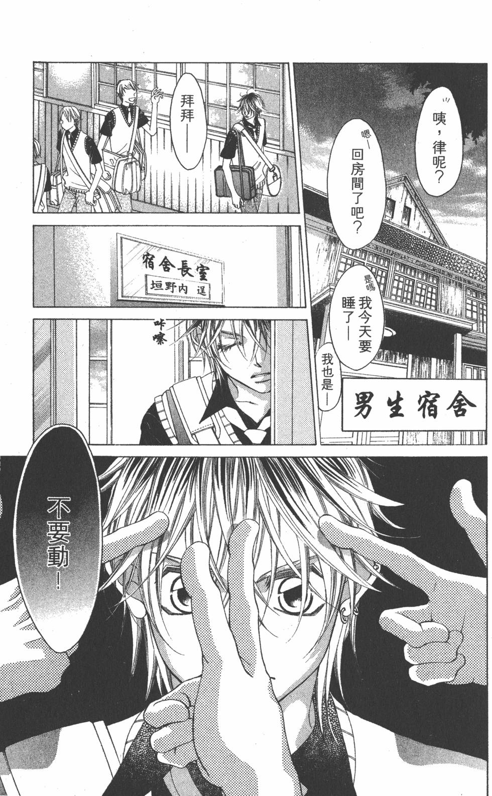 第105页