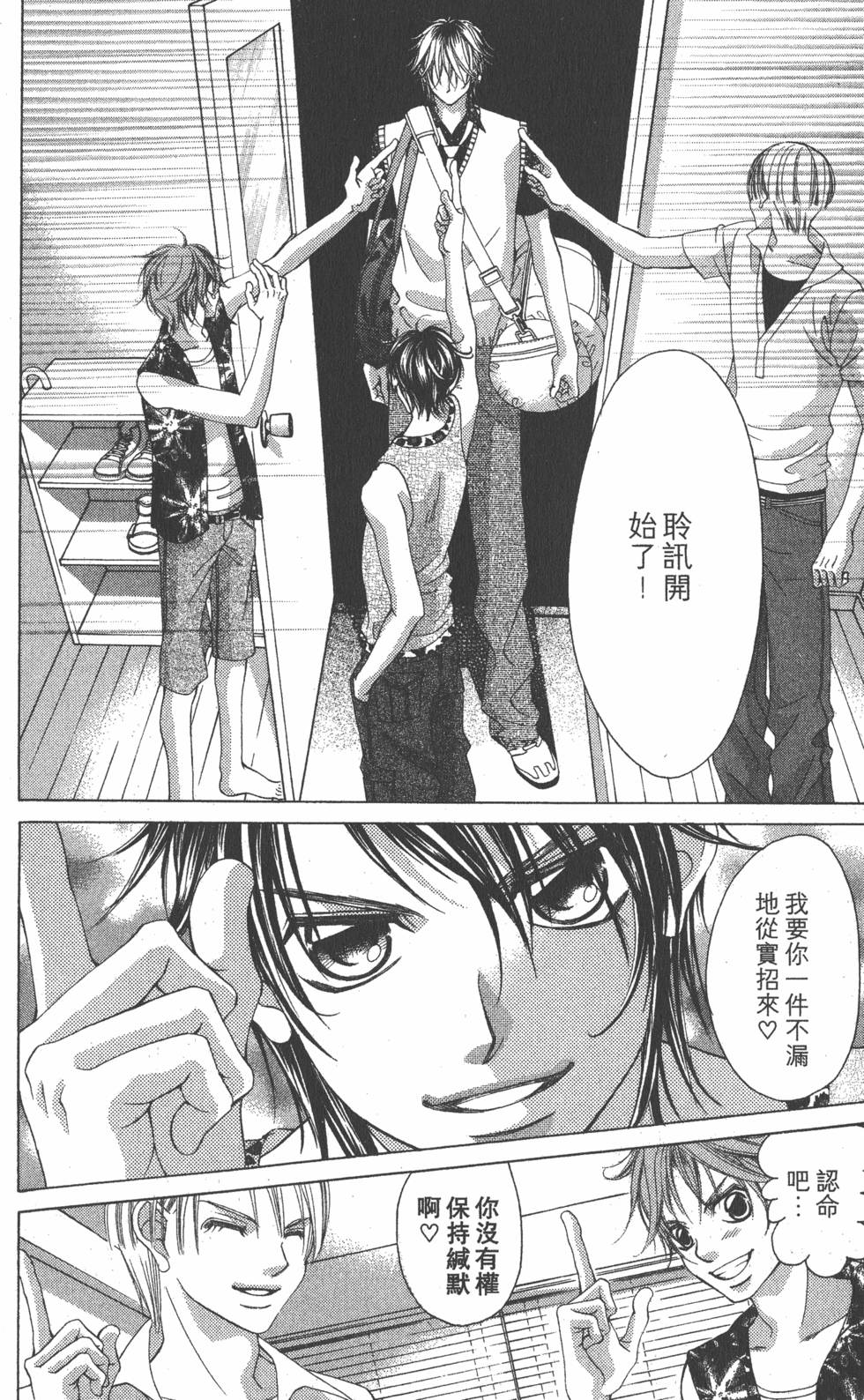 第106页