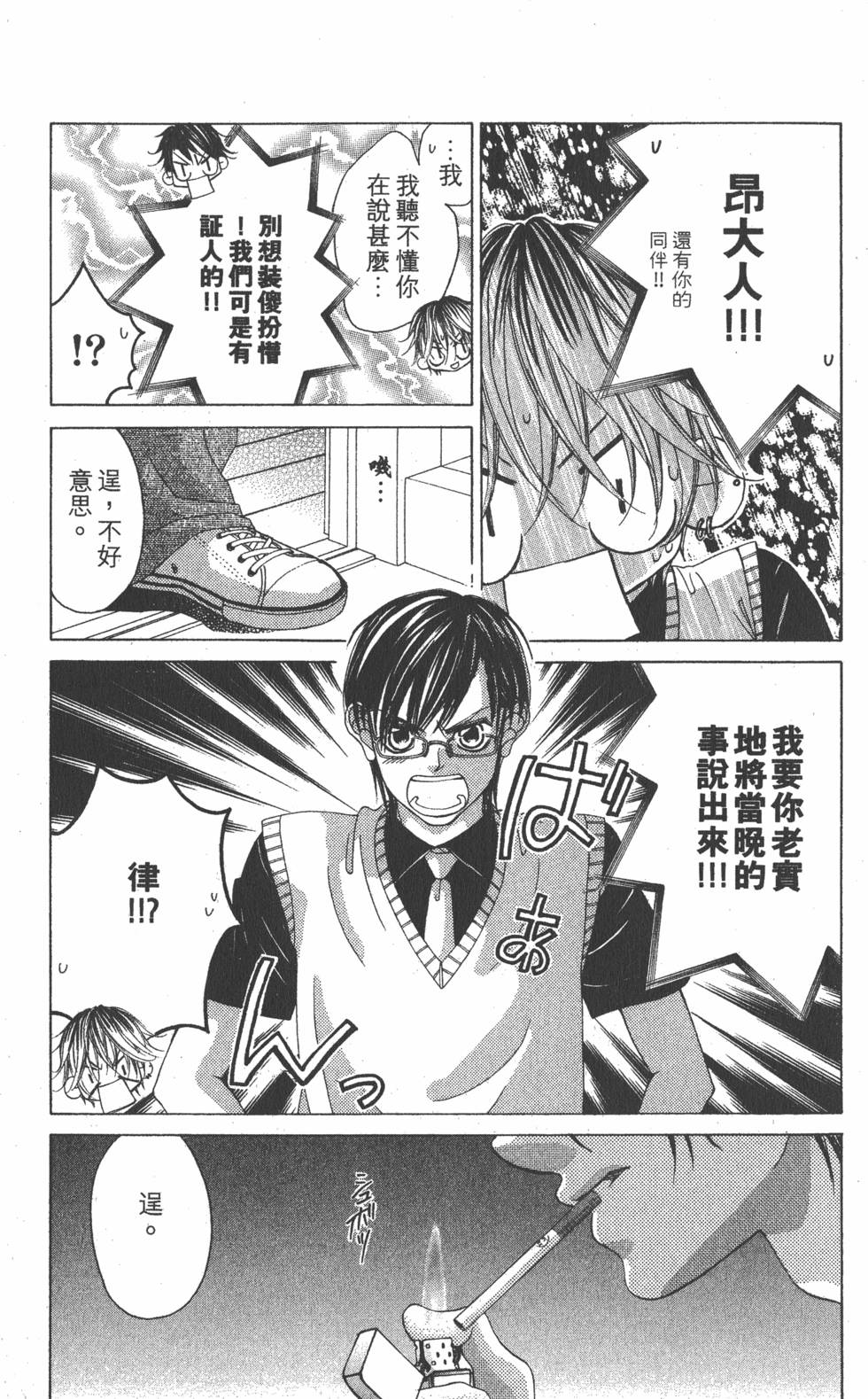 第107页