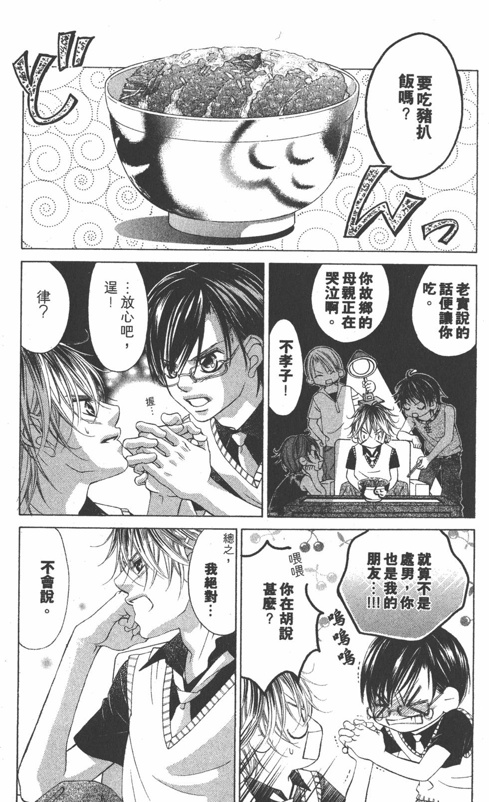 第109页