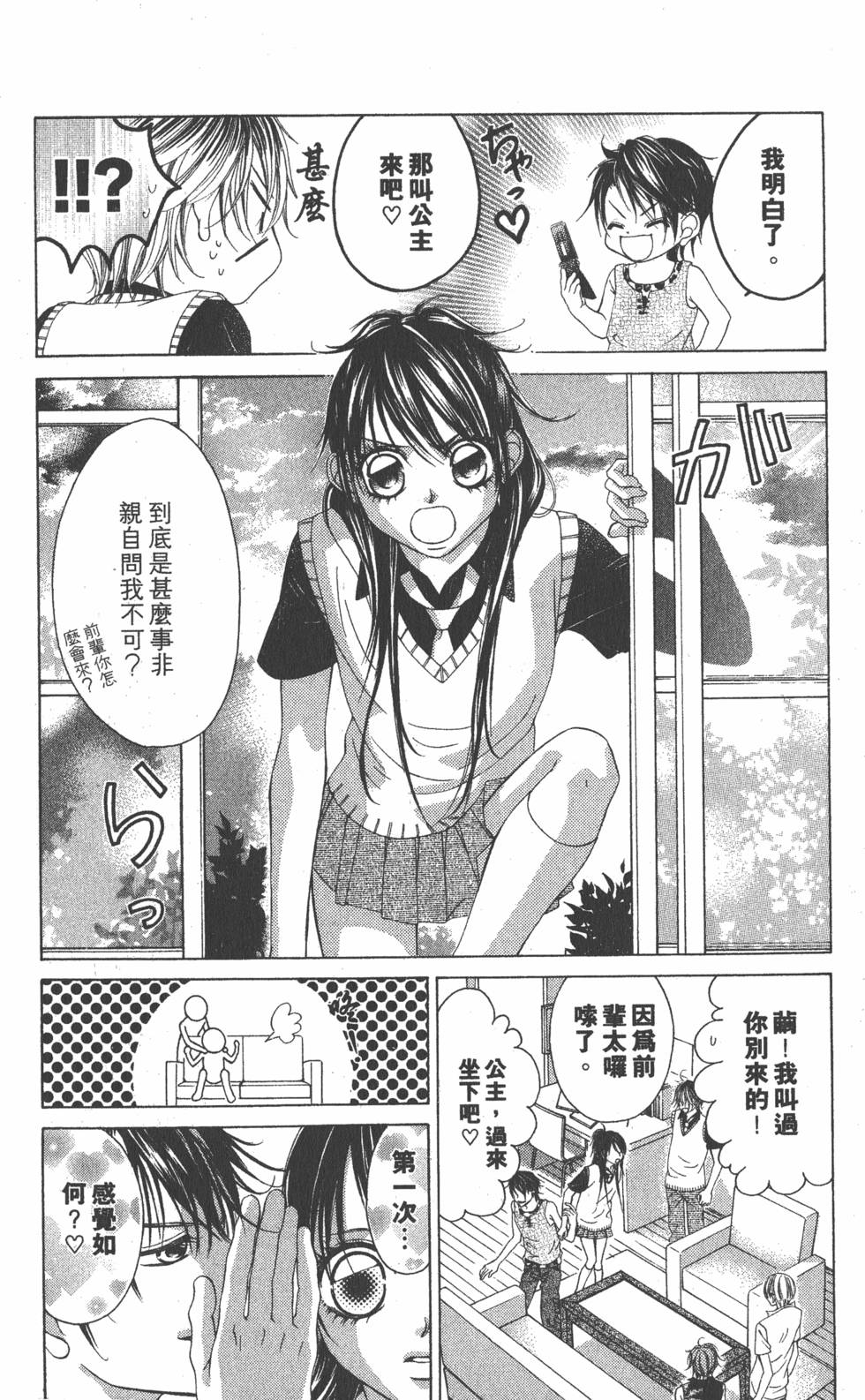 第110页