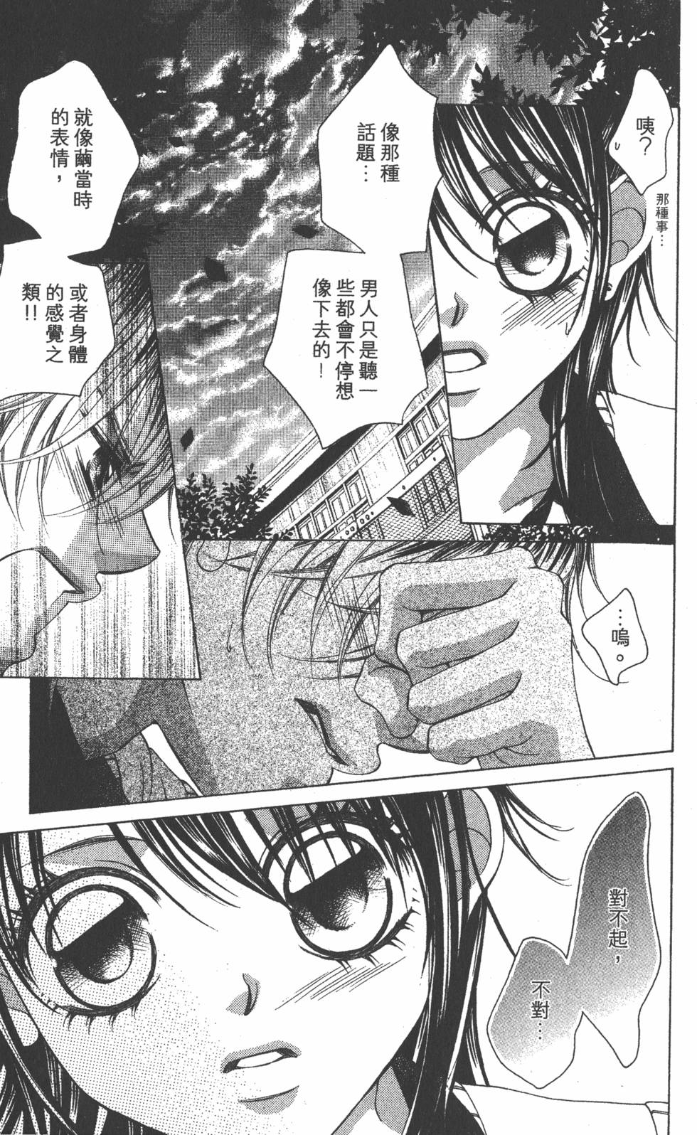 第117页