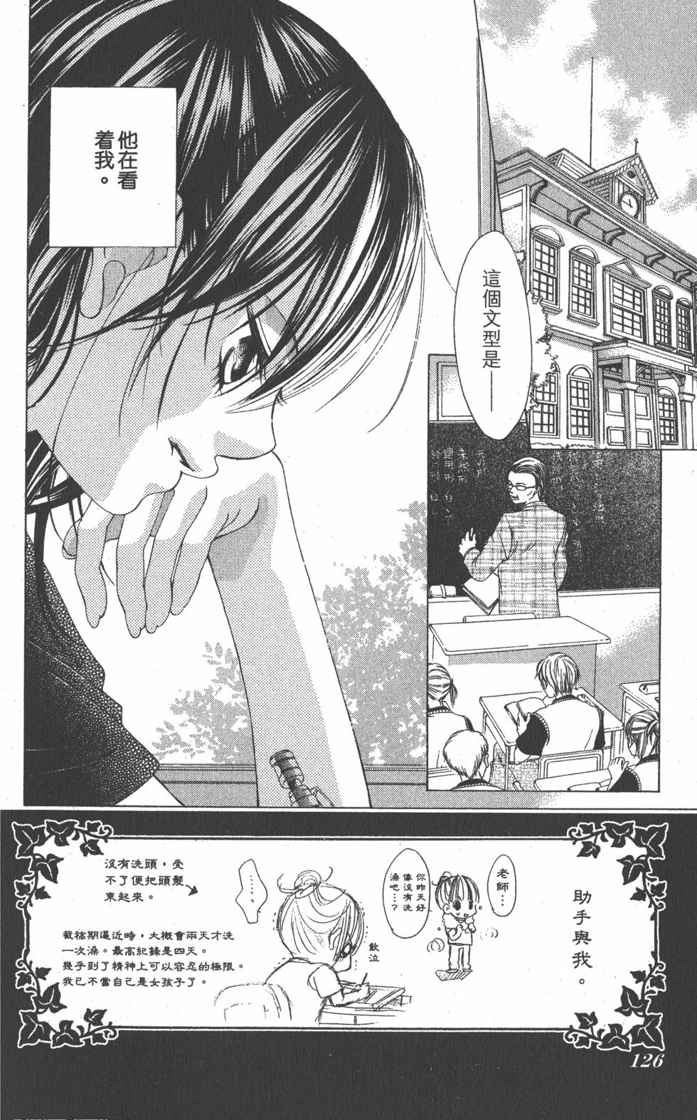 第122页