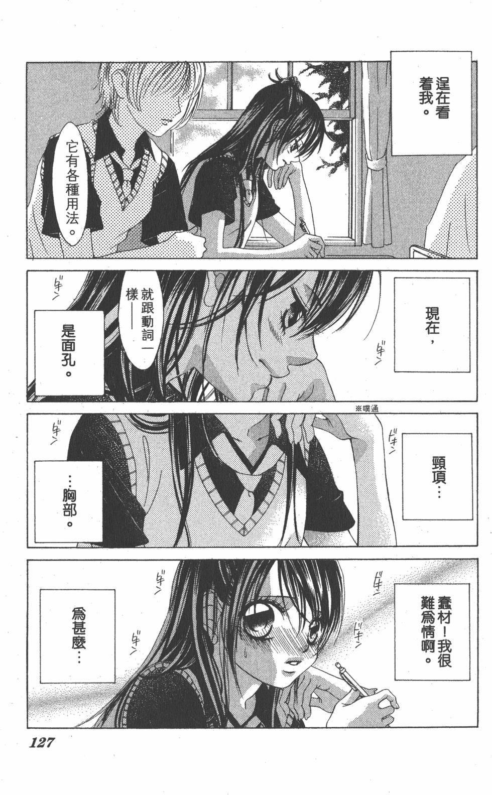 第123页