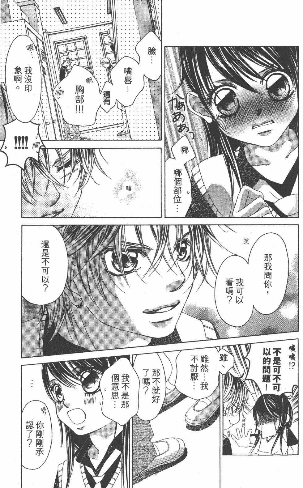 第129页