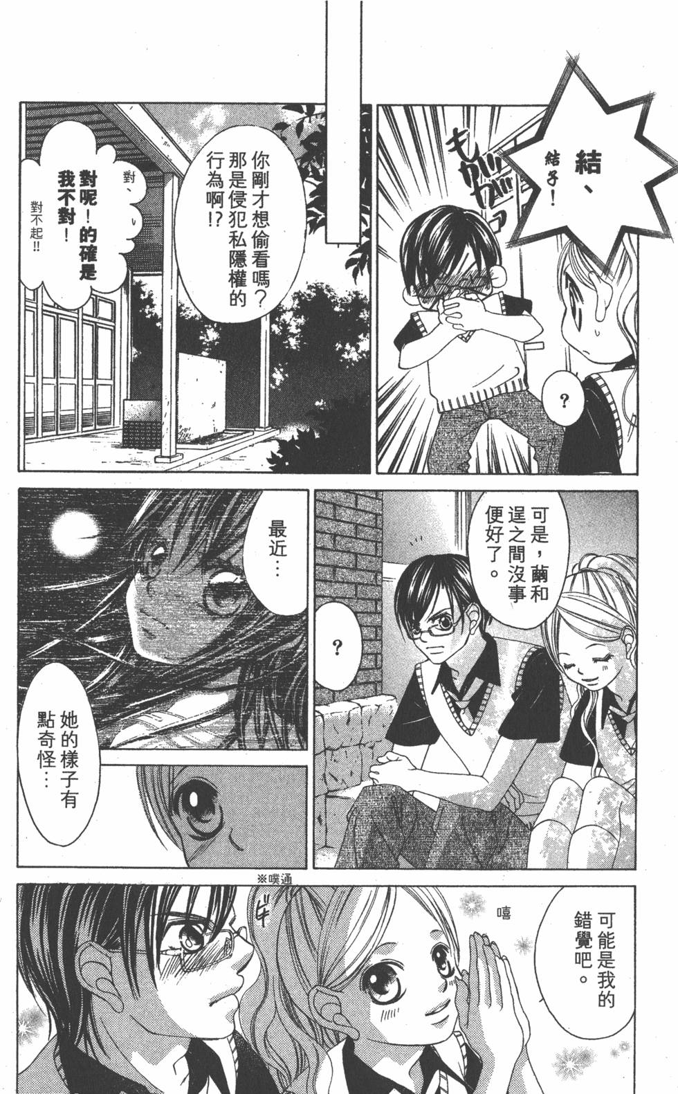 第132页