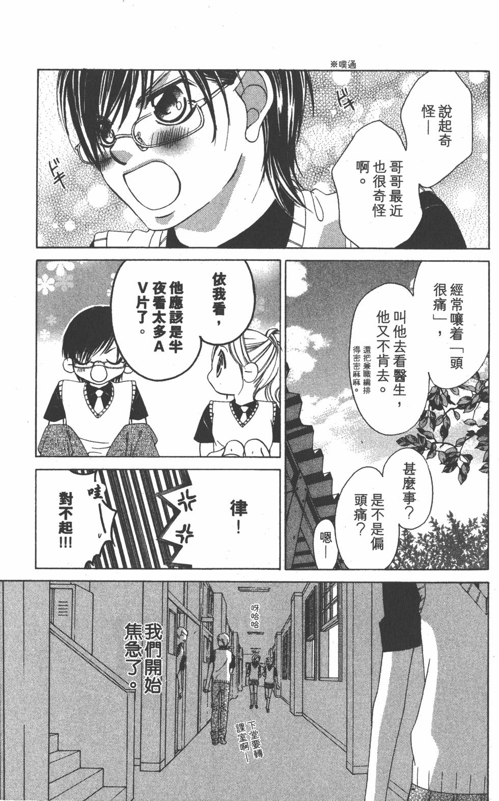 第133页
