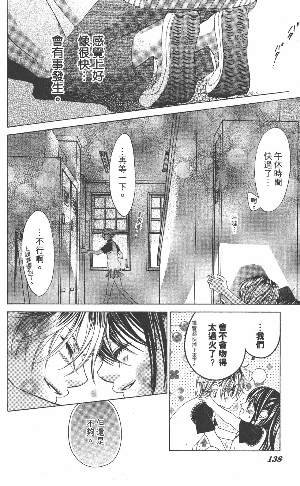 第134页
