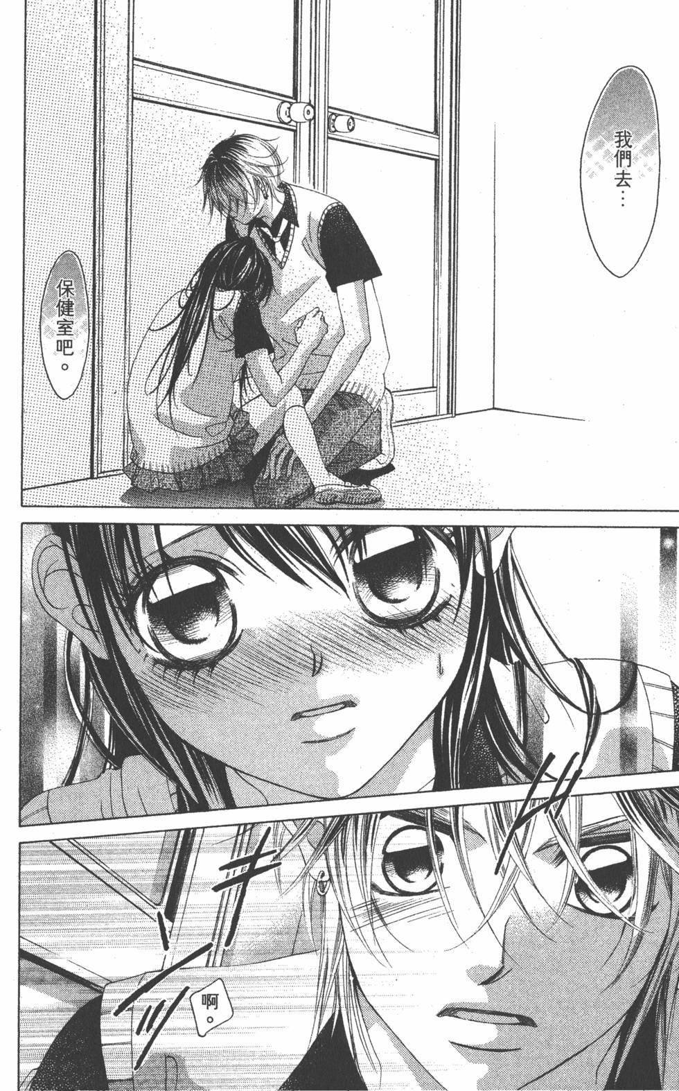 第136页