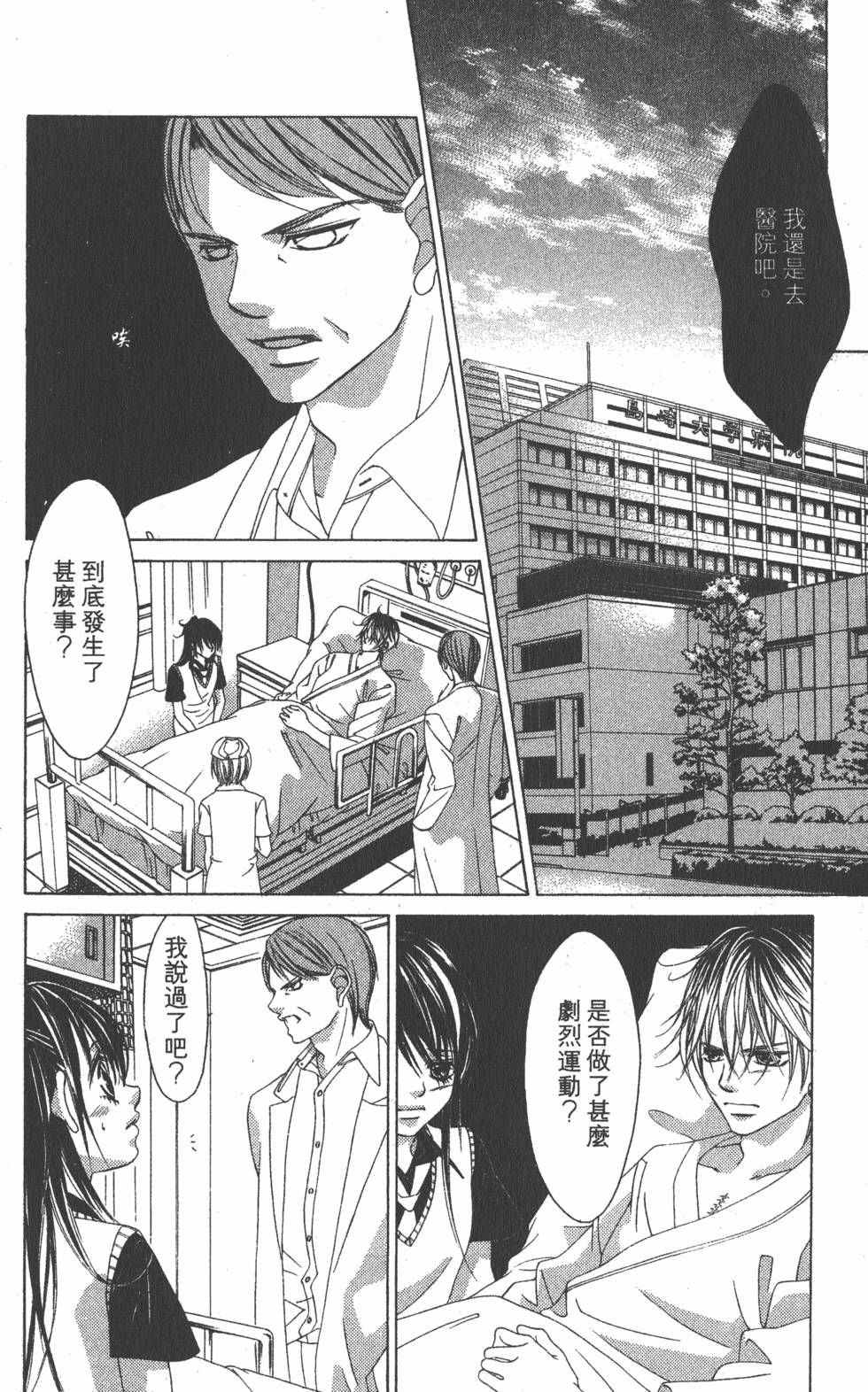 第138页