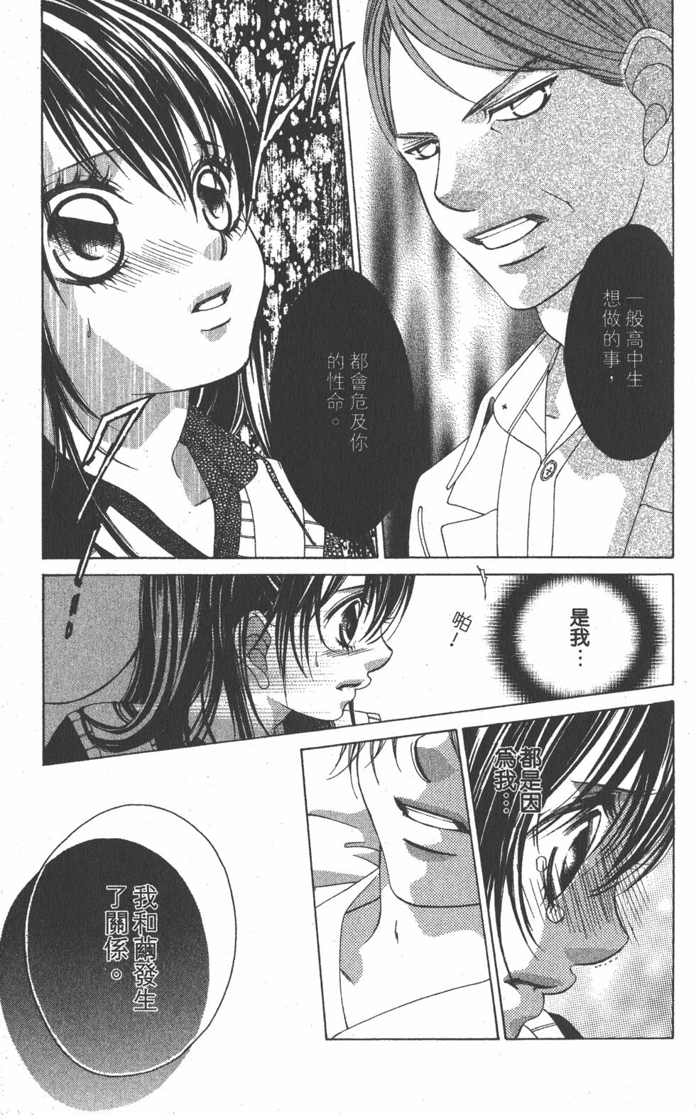 第139页