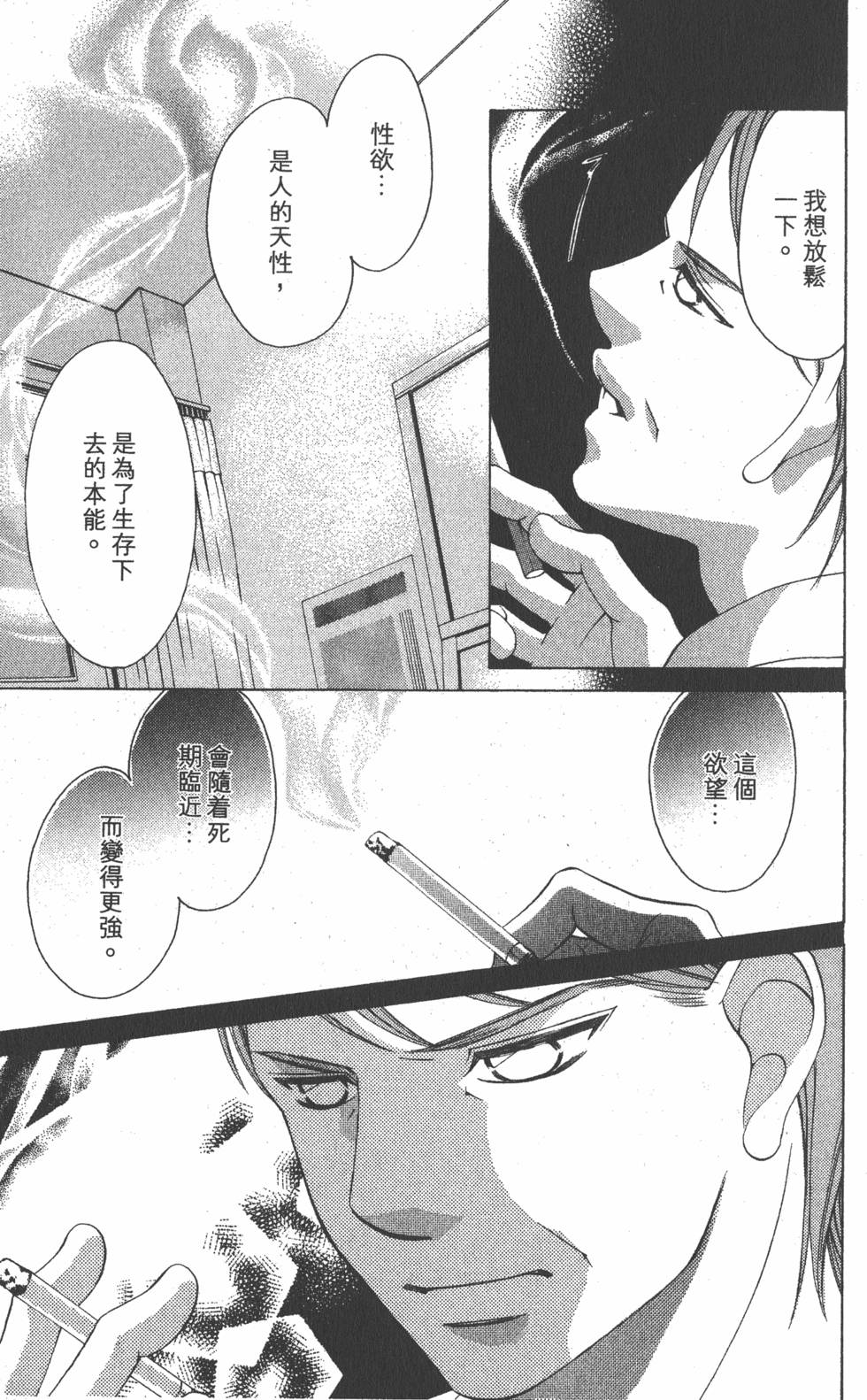 第143页