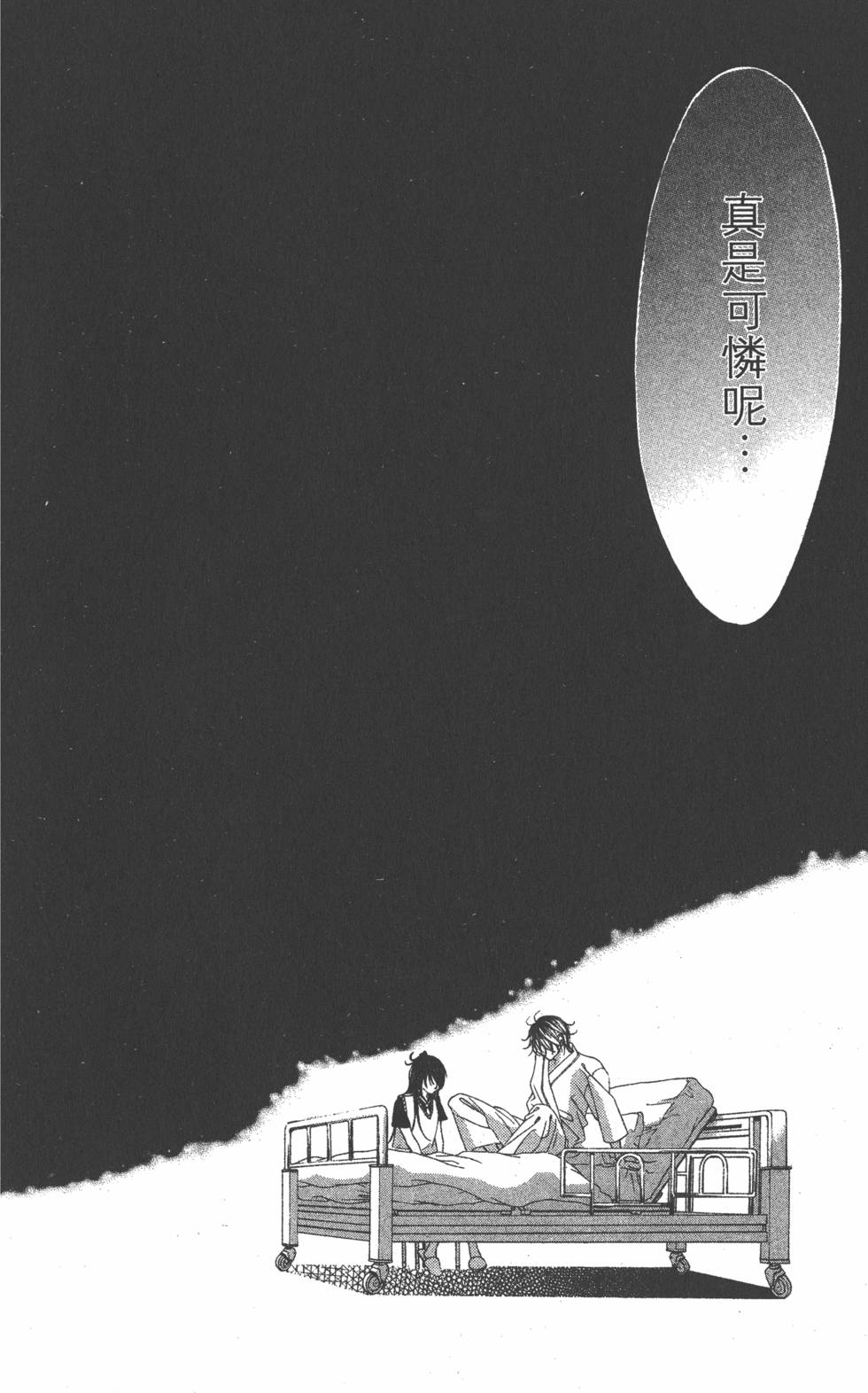 第144页