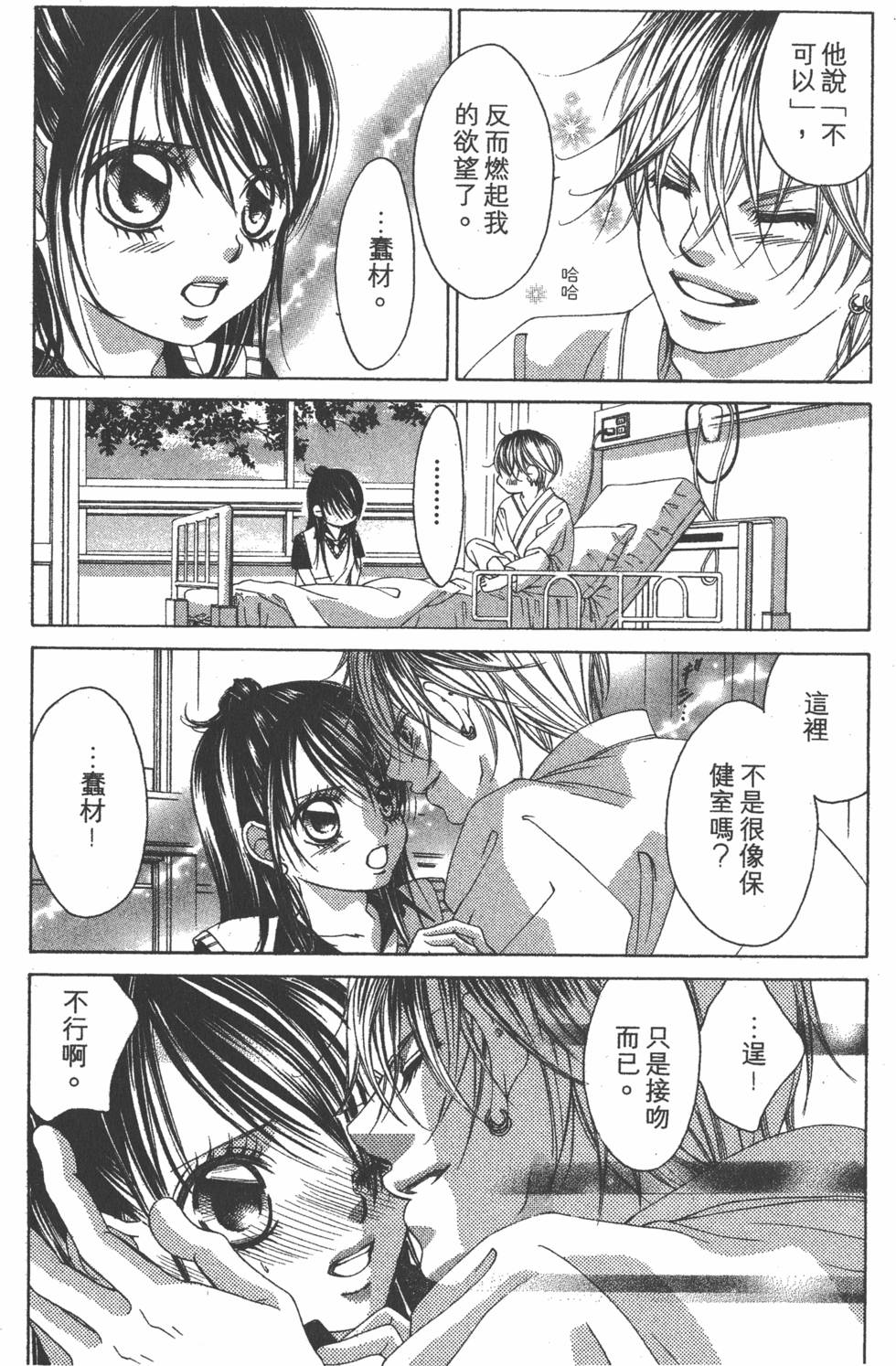 第145页