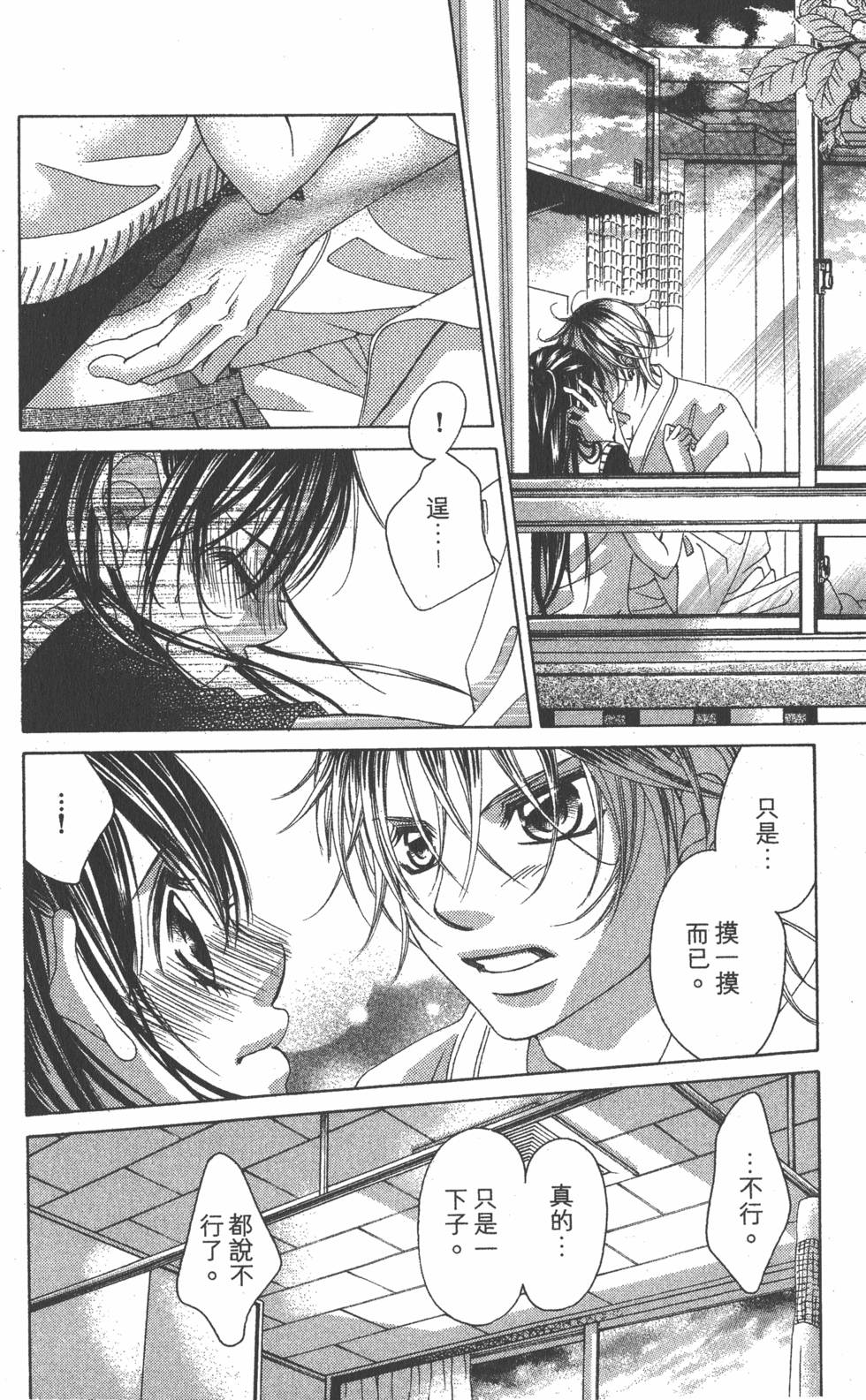 第146页