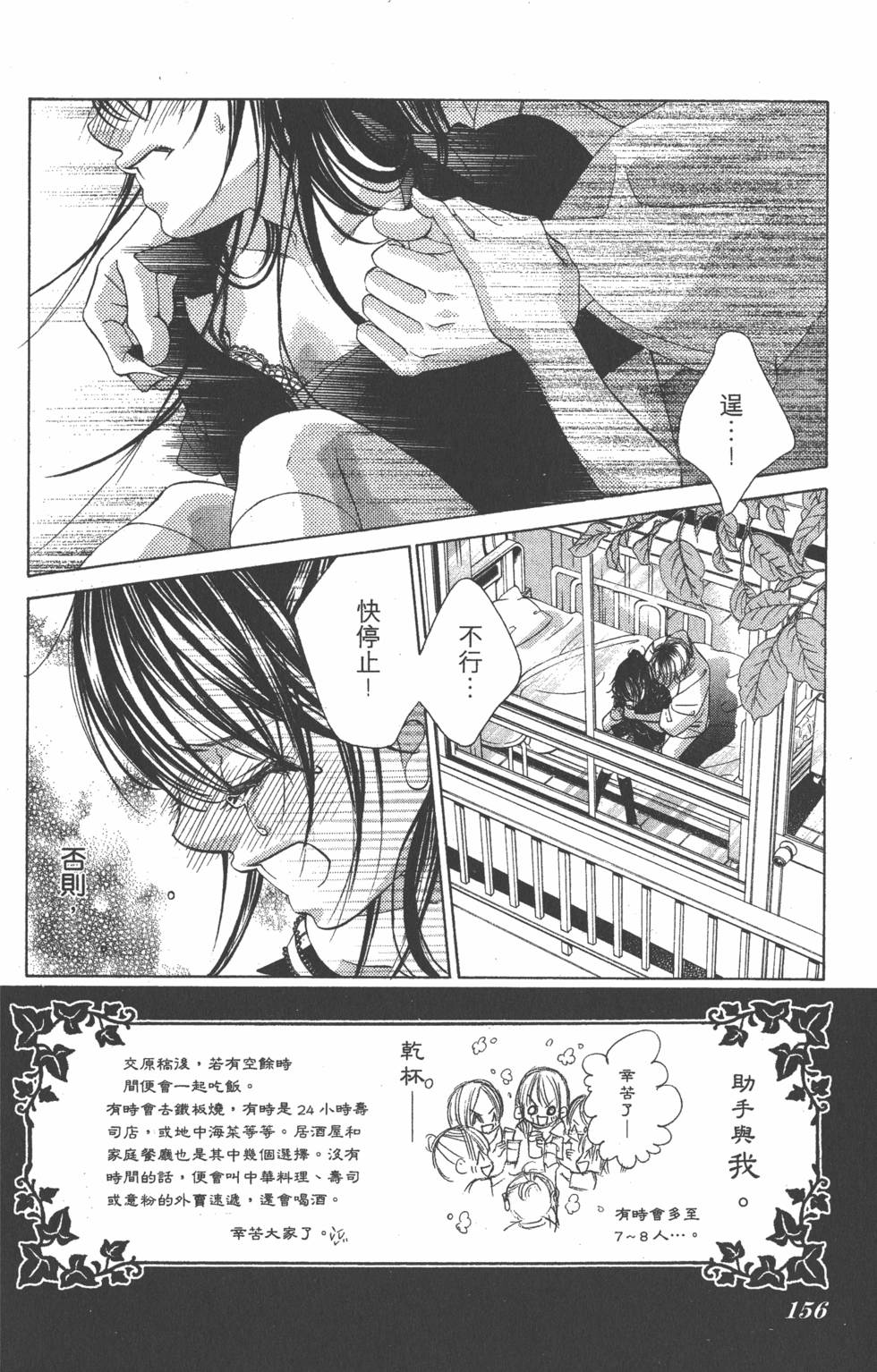 第152页
