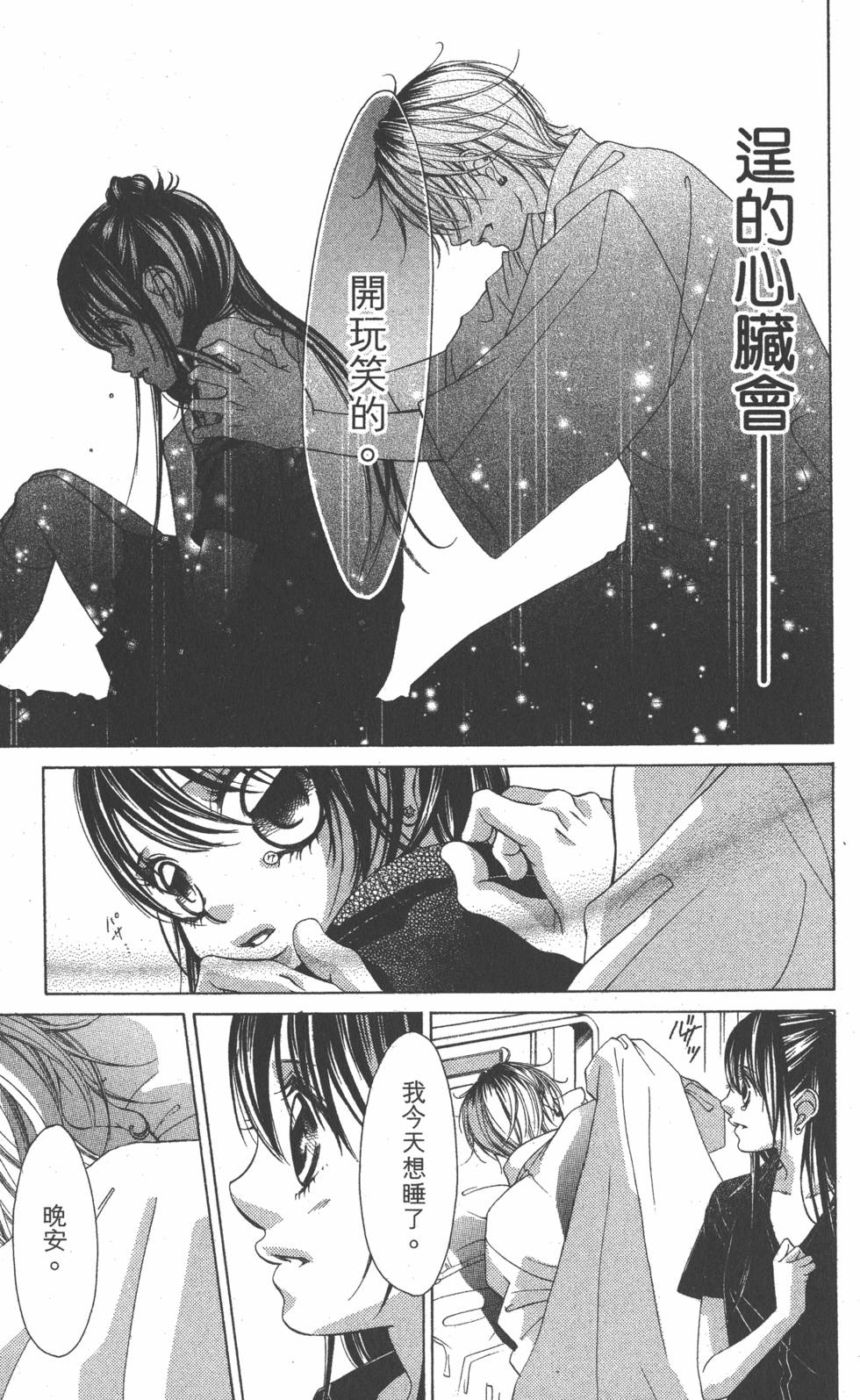 第153页