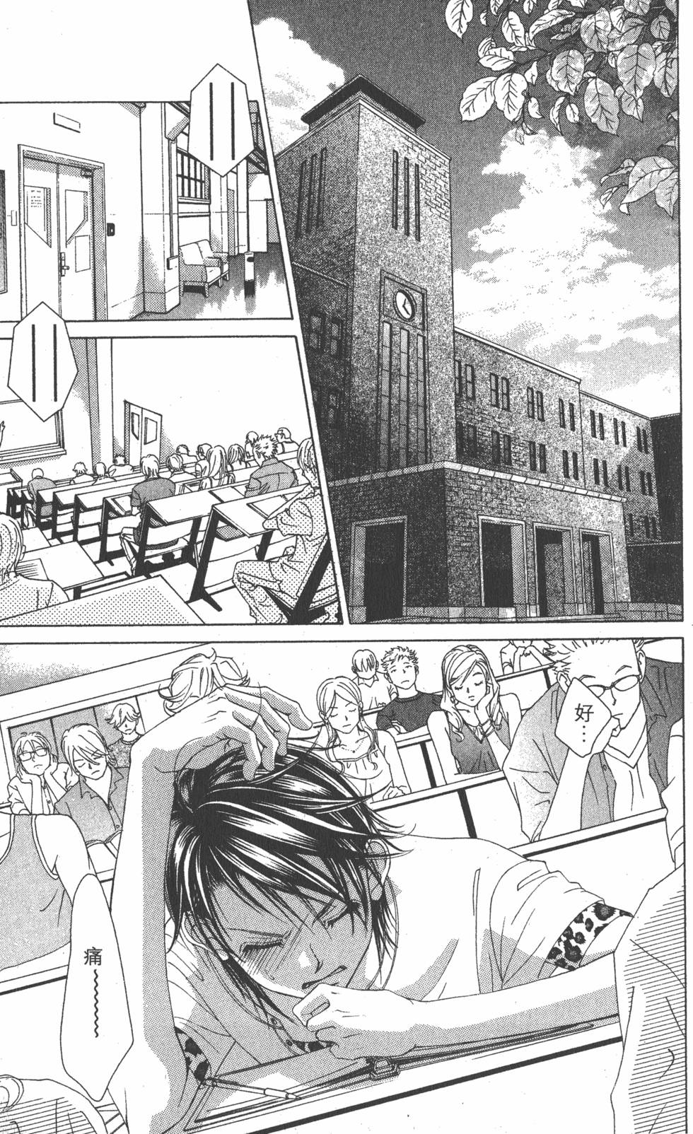 第155页