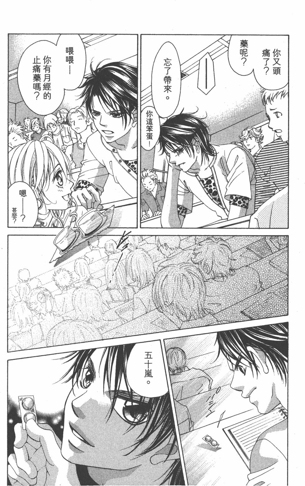 第156页
