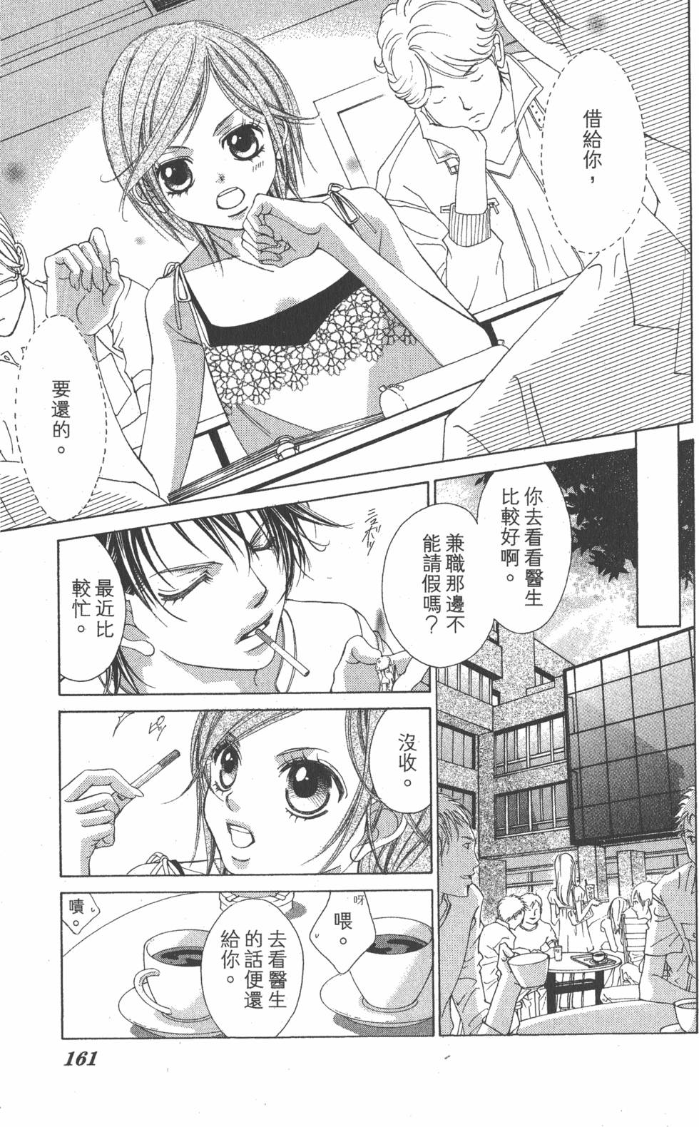 第157页